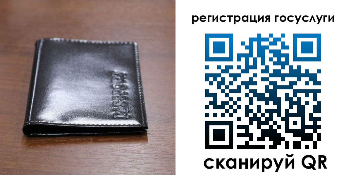 прописка гарантия в Одинцово