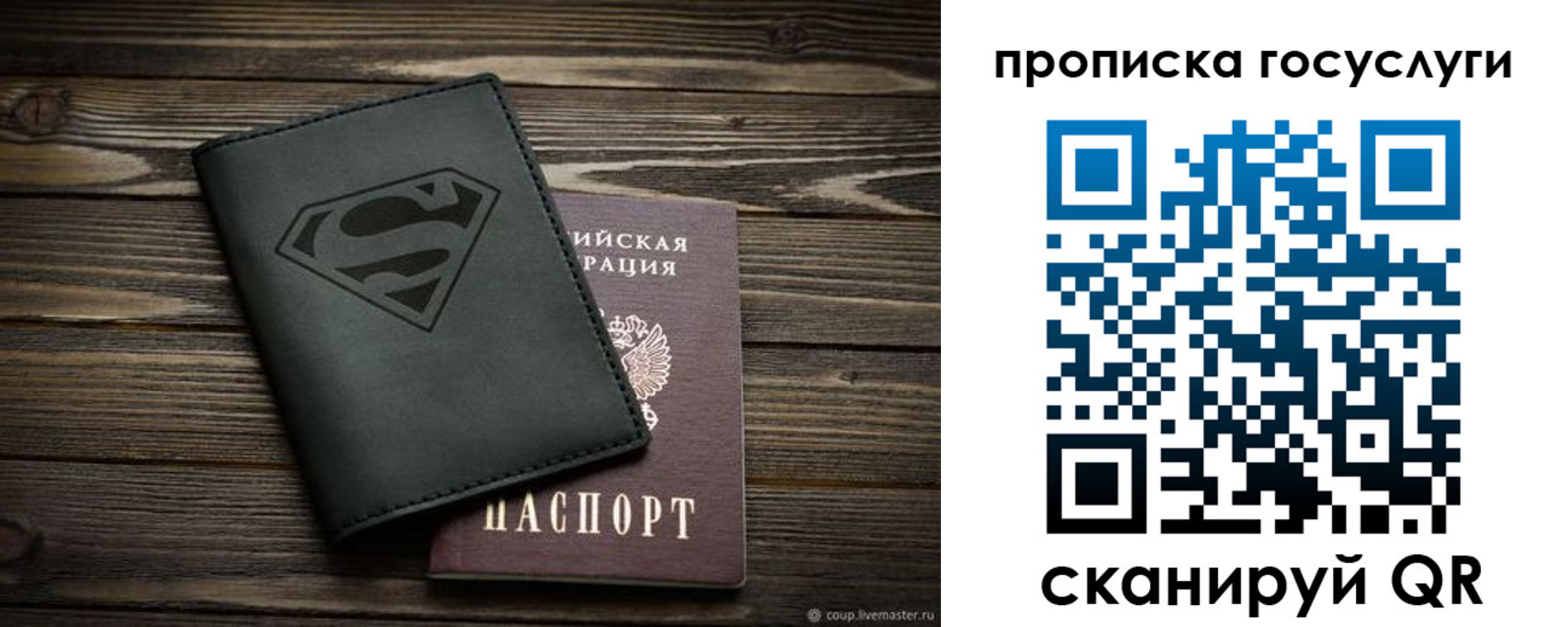 найти адрес прописки в Одинцово