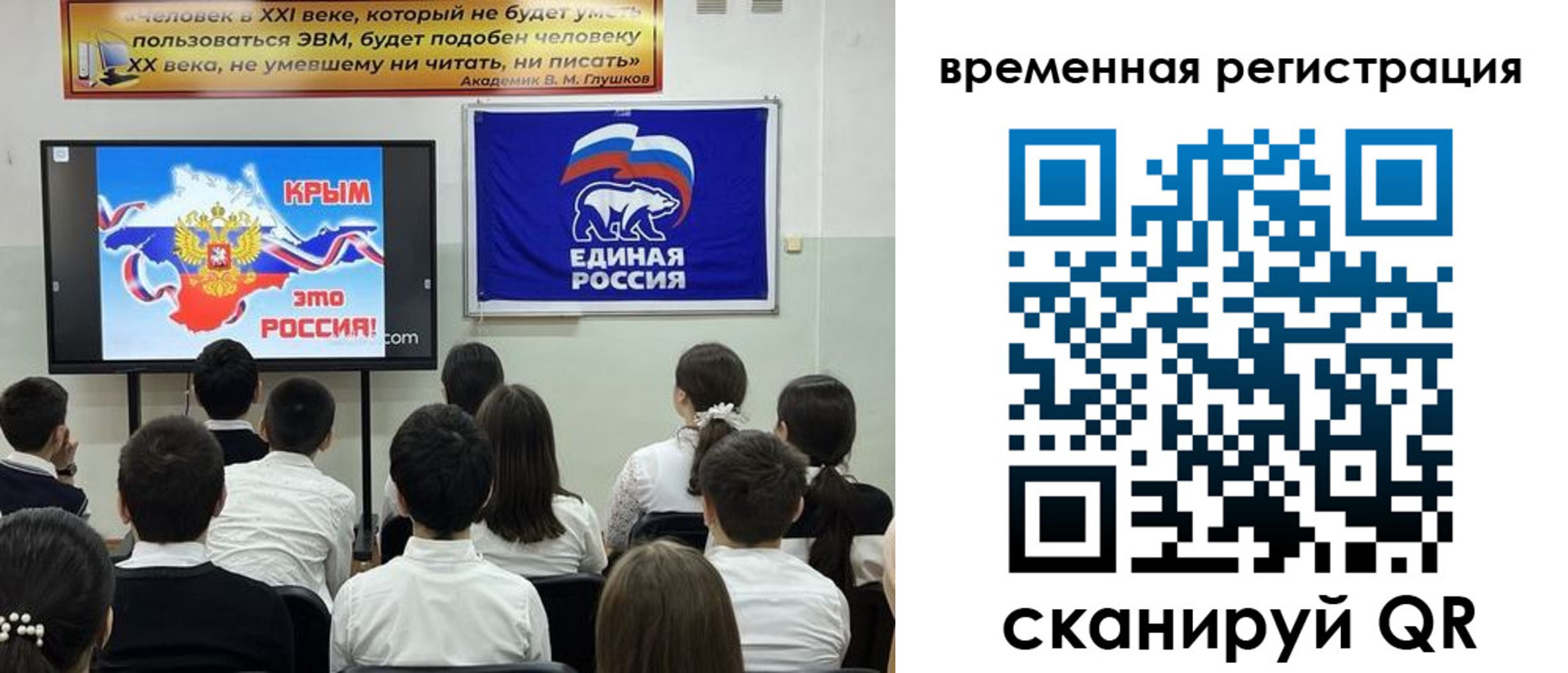 прописка в квартире в Одинцово