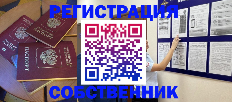 форма 3 в Одинцово