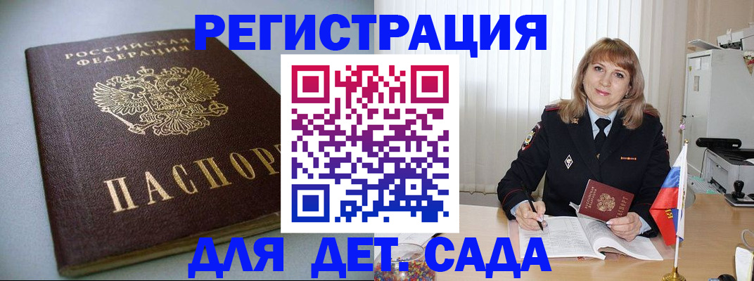 форма 3 в Одинцово